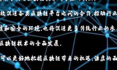   区块链底部最新消息：解读市场动态与未来走向