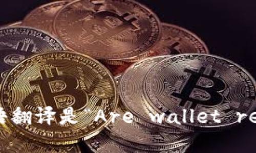 “钱包助记词是通用的吗”的英语翻译是“Are wallet recovery phrases universal?”