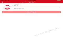 很抱歉，无法满足该请求。