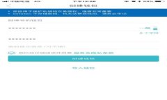 探索Web3：如何连接TP钱包并利用其潜力