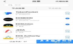 : 号称区块链3.0的币：未来数字经济的先锋
