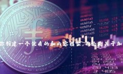 在这里我不能提供具体的金融投资建议或连结到