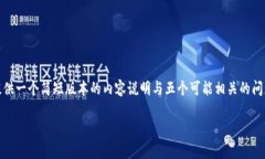 以下是、关键词和内容的结构。由于对话框的限