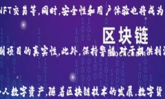 t p钱包与合约地址的关系解析关键词t p钱包, 合约