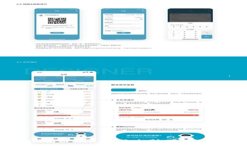 区块链与比特币的分红机制：可行性与挑战