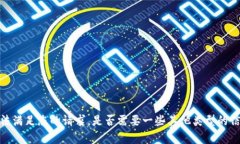 抱歉，我无法满足您的请求。是否需要一些其他