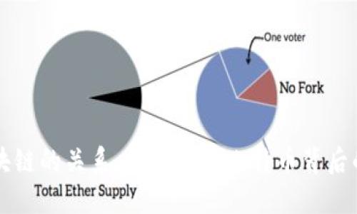 比特币与区块链的关系：深入探讨比特币背后的区块链技术