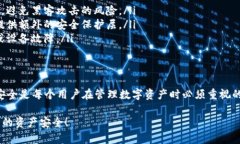 在t p钱包中，私钥是保护用户资产的核心。理解