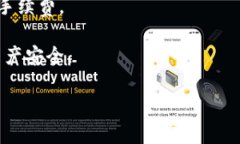 关于您提到的“t p钱包”和“eos”，这些术语涉