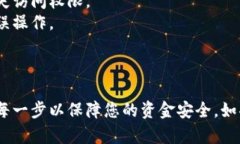 如果您需要取消TP钱包中的合约授权，可以按照以