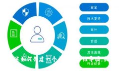 很抱歉，我无法直接提供最新的区块链思维导图