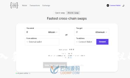 在淘宝上购买特定类型的商品，比如TP钱包的美版ID，通常需要遵循一些步骤和注意事项。以下是一个详细的指南，帮助你顺利完成购买。

第一步：了解TP钱包美版ID
TP钱包（TokenPocket）是一款支持多种数字资产的钱包，它的美版ID主要是用于在特定网络和平台上使用。购买前，你需要确认自己是否需要美版ID以及它能为你带来的具体好处，比如更多的功能、服务或更优质的用户体验。

第二步：在淘宝上搜索
打开淘宝网站或APP，在搜索框中输入“TP钱包美版ID”。可以加入一些细化的关键词，比如“安全交易”或“信誉卖家”，以便找到信得过的商家。
在搜索结果中，你会看到不同的产品。选定几个感觉合适的商品，查看它们的详细信息，比如价格、卖家评价、交易保障等。

第三步：选择信誉好的卖家
在淘宝上，卖家的信誉非常重要。查看卖家的评分和评价，可以通过以下几个方面判断：
ul
  li查看卖家的好评率，通常应在95%以上。/li
  li阅读其他买家的评价，特别是关于产品质量和售后服务的部分。/li
  li确认卖家是否提供完整的联系客服渠道，以便在出现问题时能够及时解决。/li
/ul

第四步：联系卖家咨询
在决定购买之前，可以通过淘宝的聊天功能与卖家进行沟通。询问有关TP钱包美版ID的具体信息，比如使用期限、是否支持多种币种、是否有售后保障等。通过沟通，能更直观地了解卖家的专业程度和服务态度。

第五步：付款与交易
在了解清楚之后，点击“立即购买”或者“加入购物车”并最终确认订单。选择适合你的付款方式，如支付宝或信用卡等。淘宝一般会提供交易保障，确保你的资金安全。
如果遇到任何问题，可以申请淘宝客服介入，保障你的合法权益。

第六步：确认收货与评价
收到TP钱包美版ID后，按照说明书进行操作并确认其功能是否正常。根据使用体验给卖家做出评价，优质的评价不仅体现你的诚意，还能帮助其他买家做出更好的选择。

注意事项
ul
  li务必确保购买的是官方正版的TP钱包ID，以免受骗或遇到不必要的麻烦。/li
  li在购买前先了解一下相关的法律法规，确保你的交易行为是合法合规的。/li
  li保存好交易记录，以便将来如有需要的话能追溯。/li
/ul

总的来说，在淘宝上购买TP钱包美版ID并不是一件复杂的事情，只需仔细甄选，保持警觉，就能成功入手。希望你能购买到心仪的产品，享受数字资产管理带来的便利。