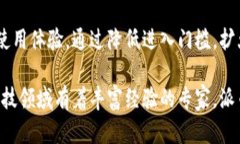 区块链与派币（Pi Network）之间的关系可以从多个