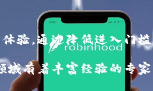 区块链与派币（Pi Network）之间的关系可以从多个角度进行分析。为了便于理解，我们可以将这个主题逐步拆解并深入探讨。接下来我们将详细介绍这两者的基本概念、彼此之间的关系、派币的特性以及冻结期、应用场景等方面。

区块链的基本概念

区块链是一种分布式账本技术，其核心理念是通过去中心化的方式记录交易数据。每一个“区块”都包含了一组交易信息，这些区块以链的形式连接在一起，形成了一个不可篡改的交易历史记录。想象一下，区块链就像是一条老旧的长河，河水从一处流向另一处，而每一处流经的水域都被石碑刻上了当时的水流痕迹，后人无论如何也无法更改这些记录。

在这个链条上，全网用户都共享一份账本，每个用户都能维护和验证这个账本的真实性。这种机制不仅减少了诈骗的可能性，也大大提高了透明度。区块链已经在金融、供应链管理、医疗等多个领域展现出其重要性和应用前景。

派币的基本概念

派币是一个基于移动设备的加密货币项目，它的目标是让每个人都能轻松获得加密货币。与大多数传统的加密货币不同，派币并不是通过资源消耗巨大的挖矿来获取的，而是用户通过在其应用程序上进行简单的操作来“挖掘”。这种方式降低了获取加密货币的门槛，仿佛你在晨雾中寻找那些恬静的宝藏般容易。

由于它的独特设计，派币致力于建立一个以社区为中心的数字经济，这与传统加密货币偏向于投资和交易的特性形成了鲜明对比。它希望通过用户之间的互动来推动网络的壮大，从而形成一个良好的生态系统。

区块链与派币的关系

派币的基础设施是建立在区块链技术之上的。可以说，区块链是派币的“根”，而派币则是通过这些根茁壮成长的树木。派币的目标是最终将其变为完全去中心化的加密货币，这意味着随着网络的发展，派币将会在区块链的支持下成为更加安全、透明的数字货币。

派币团队已经开发了一种名为“区块链分离”的机制，以期在未来能够降低参与者在交易时的技术门槛，进一步打破区块链技术的“高冷感”，走进更多普通人的生活中。这样，派币不仅仅是一个投资工具，而更像是连接人们生活的小桥梁。

派币的特性与应用场景

派币的最大特点就是低门槛以及用户友好性。用户只需要下载派币的应用程序，就可以开始“挖矿”，而且在整个过程中并不会消耗太多的手机资源。这就如同在繁忙城市的街角找到一个安静的小咖啡馆，随时可以坐下来喝杯咖啡，简单而舒适。

对于普通用户来说，派币的意义不仅仅在于获得一小部分加密货币的奖励，更重要的是它让用户了解到区块链的基本原理以及加密货币的运作方式。随着用户的增多，派币希望能够吸引更多的商家加入，形成一个小型的经济循环。

另外，派币也积极探索与其它区块链项目的合作可能性，通过整合资源，增强其平台的价值。例如，可以与商家合作，让用户以派币进行购物，这种新的支付方式正在不断拓展派币的应用领域。

未来展望

随着区块链技术的发展，派币也面临着许多机遇和挑战。在数字货币的世界里，技术的高度及其普遍性将会成为推动项目成功与否的关键。派币需要不断其平台性能，增加用户粘性，并与更多的行业开展深度合作。

未来，期望看到的是，派币不仅在用户中普及开来，更能在各个行业中产生广泛的影响力，成为连接用户和商家的桥梁，推动数字经济的快速发展。想象一下，如果不久的将来，你能够用派币在附近的咖啡馆支付，甚至可以用它来进行国际间的交易，那将是多么美妙的体验！

总结

区块链与派币之间的关系紧密而复杂。派币不仅依赖于区块链技术提供的安全性和透明度，而且也在不断探索如何在这一技术框架内，为普通用户提供更好的使用体验。通过降低进入门槛，扩大社区与生态圈建设，派币希望能够成为连接未来数字经济的重要纽带。

未来的数字货币世界将会更加多样化，而派币作为其中的一份子，正在以其独特的方式影响着每一个人。无论你是一个初出茅庐的数字货币小白，还是一位在科技领域有着丰富经验的专家，派币都有望为你开启一扇新世界的大门。