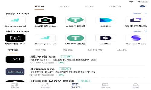 比特币（Bitcoin）是基于区块链技术的一种数字货币，但它本身并不是区块链的单位。区块链是一种去中心化的分布式账本技术，而比特币是这种技术上面构建的一种应用。可以将比特币看作是在区块链上进行交易和记录的资产。

如果你有兴趣了解比特币和区块链的关系、它们的运作原理、以及如何使用比特币进行交易，我可以为你提供详细的说明和背景信息。请告诉我你的具体需求！