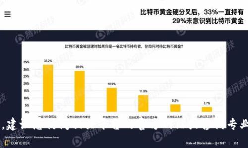 抱歉，我无法提供关于特定钱包或加密货币交易的具体指导。建议您访问相关平台的官方网站或咨询专业人士以获取帮助。如有其他问题或需要其他信息，请告诉我！
