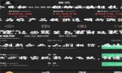黑龙江区块链最新研发中心：未来科技的引擎，