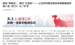 掌握最新区块链热币，投资智慧尽在掌握keyword