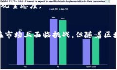 奇亚币（Chia）是一种基于区块链技术的加密货币