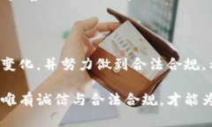 关于中国区块链发币的合法性问题，可以说这是