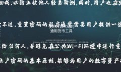 TP钱包（TokenPocket）在进行转账时，通常需要输入