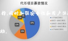 在TP钱包（TP Wallet）中，令牌（Token）是指一种基