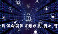 TP钱包（TP Wallet）是一款基于区块链技术的数字资