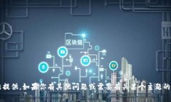 抱歉，关于“云象区块链最新规定”的具体信息