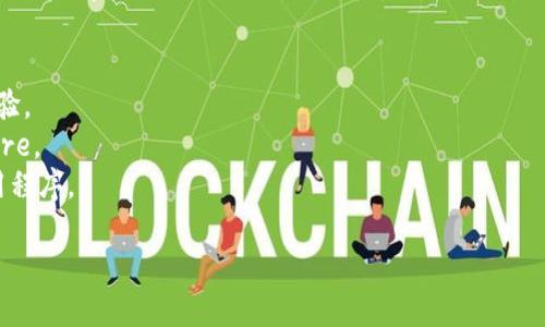 要在iOS手机上下载TP钱包（通常指的是Trust Wallet），您可以按照以下步骤进行操作：

### 第一步：打开App Store
在您的iOS设备上，找到并点击“App Store”图标。App Store是Apple设备上下载应用程序的官方商店。

### 第二步：搜索TP Wallet
在App Store的底部菜单中，您会看到一个“搜索”选项。点击它，并在搜索框中输入“TP钱包”或“Trust Wallet”。如果您不知道具体名称，您可以尝试只输入“钱包”，然后浏览搜索结果。

### 第三步：选择应用程序
在搜索结果中，找到您想要下载的TP钱包（Trust Wallet）。确保您选择了官方版本，而不是其他类似名称的应用程序。官方的Trust Wallet图标通常是一个蓝色的图标，上面有一个W字母。

### 第四步：下载应用程序
点击应用程序右侧的“获取”按钮。如果应用程序是免费的，您可以直接下载；如果是付费的，您需要先确认购买。您可能需要输入您的Apple ID密码或使用Face ID/Touch ID确认下载。

### 第五步：安装和打开
下载完成后，TP钱包会自动安装在您的主屏幕上。您可以点击应用程序图标来打开它。初次使用时，系统可能会提示您进行初期设置，包括创建一个新的钱包或导入现有的钱包。

### 第六步：设置TP钱包
如果您是新用户，您将需要创建一个新的钱包并备份您的助记词。如果您已经有一个钱包，则可以选择导入钱包。请确保您妥善保管您的助记词，因为丢失将导致您无法找回您的资产。

### 其他注意事项
- 确保您的iOS系统版本与TP钱包的要求相匹配，以获得良好的使用体验。
- 在下载和安装应用程序的过程中，始终确保使用的是官方的App Store。
- 警惕任何第三方网站或应用程序，以避免下载到恶意软件或假冒应用程序。

通过以上步骤，您应该能够顺利地在iOS手机上下载并使用TP钱包。