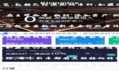 要在TP钱包中找到新币，您可以按照以下步骤进行