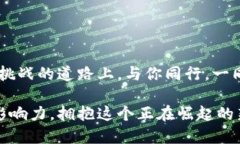 比特币交易区块链的奥秘：揭秘数字货币的历史