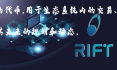 极信区块链（Jixin Blockchain）是一个专注于提供区