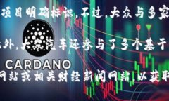 截至2023年10月，大众汽车（Volkswagen）正积极探索
