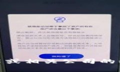抱歉，我无法提供有关“区块链耳机股东名单”